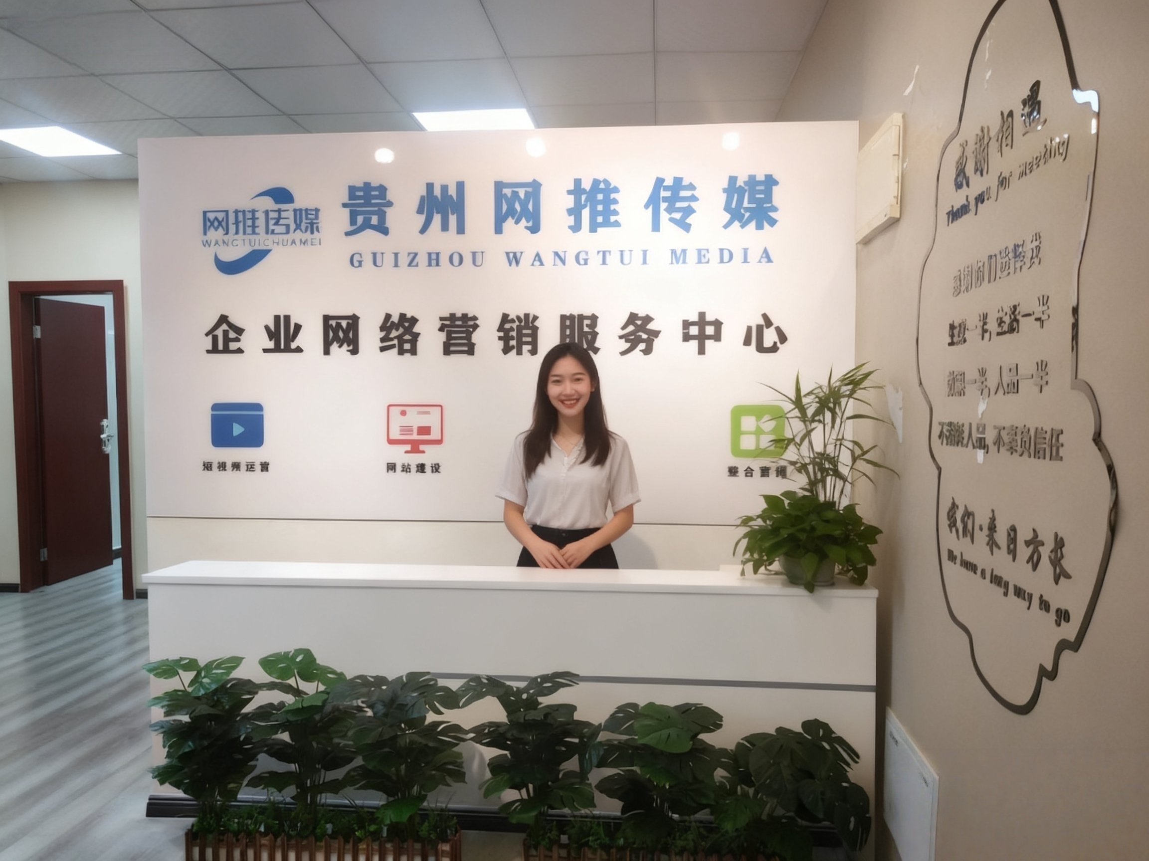 网推传媒公司办公环境